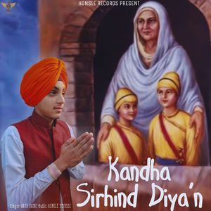 Kandha Sirhind Diyan