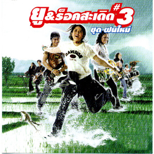 ไต้อึ่ง