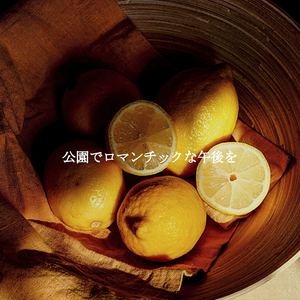 Lively Ambience for Work Break