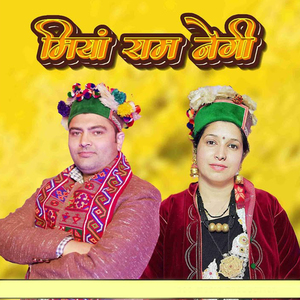 Miya Ram Negi