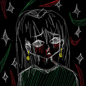 Тут там есть она