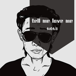 「FREE」tell me love me