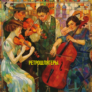 Утомлённое солнце