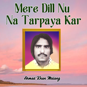 Kun Ty Kal Di Gal Hy