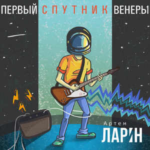 Заката не будет