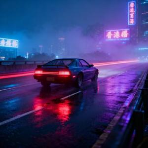 雨夜独唱