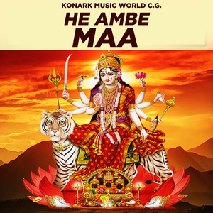 He Ambe Maa