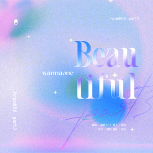 Beautiful（part.3）
