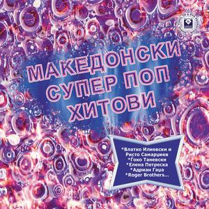 Za ljubov se pee do kraj