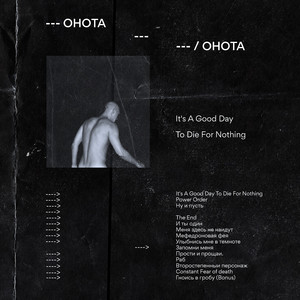 Мефедроновая фея