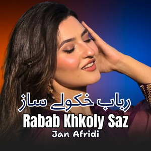 Rabab Khkoly Saz