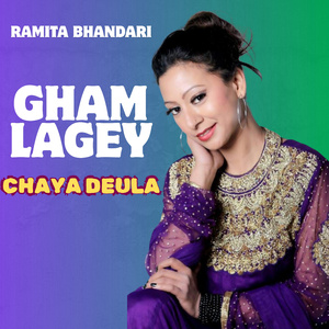 Gham Lagey Chaya Deula (Freestyle)