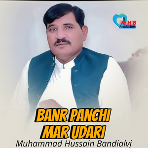 Gali Gali Labhdi Phiran