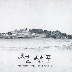 김치 깍두기(윤서준)