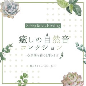 夜の星、水の音