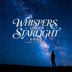Stars in the Heart (现场)