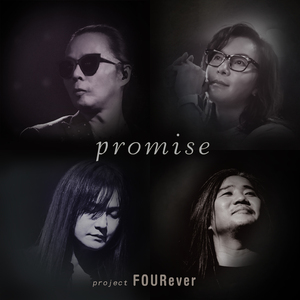 PROMISE (Inst.)