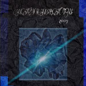 妄“Prod.by Xiangyue”