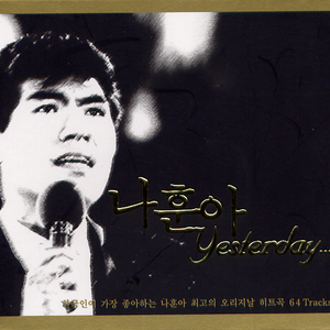 바다가 육지라면