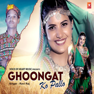 Ghoongat Ka Pallo