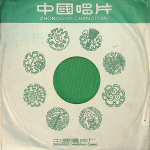 卖红菱（一）