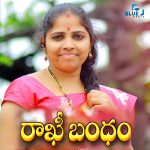 Rakhi Bandham