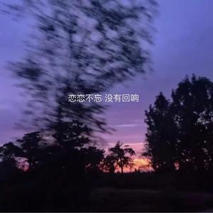 WELL LOVE.(Prod by yzzbeats ＆moonvibe beatz)