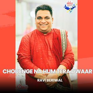 Chodenge Na Hum Tera Dwaar