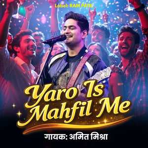 Yaro Is Mahfil Me