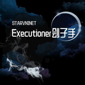Executioner刽子手