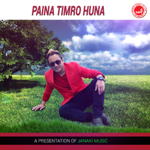 Swadesh Chhodi Bidesh Jadai Chhu