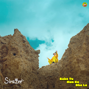 Babe Tu Mun Ko Dho Le
