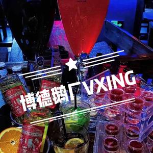 dj小林同学ET_博德鹅厂VXING酒吧巜鬼口》蹦迪中场气氛曲