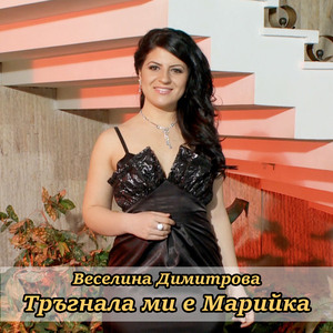 Буля Калина думаше