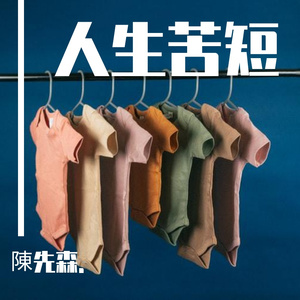 dj沈干程打造我有一段情杨钰莹经典歌曲专辑串烧_1311