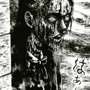 Ghost of Doubt (feat. Nihilum)