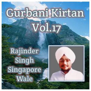 Hum Eah Kaaj Jagat Mo Aae