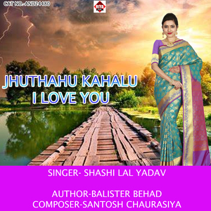 Jhuthahu Kahalu I Love You