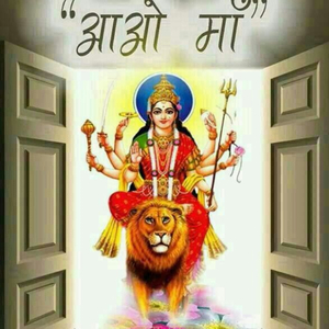 माँ वैष्णो देवी कि आरती