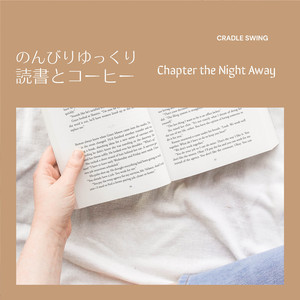 Tranquil Moments with Words