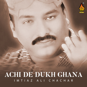 Dil Wariyon Galhiyon