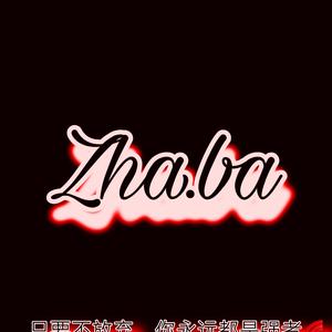 扎吧～政府现在就是拯救未来的