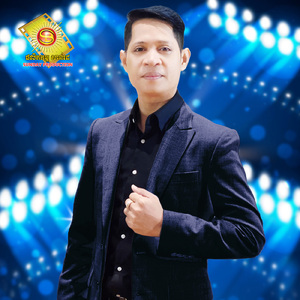 ស្រែនាងដុះស្មៅ