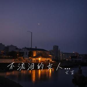 心啊疼疼疼