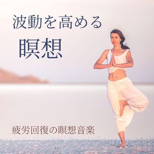 ポジティブな思い