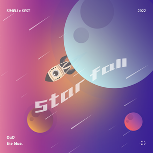 失落银河（Star Fall）