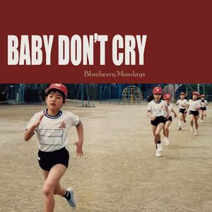 BABY DON'T CRY