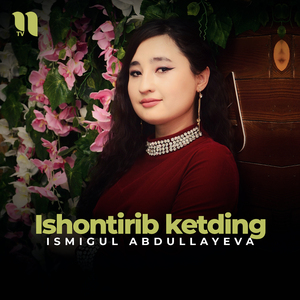 Ishontirib ketding