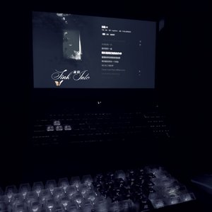 片刻