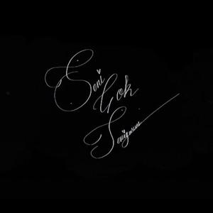 sçs-y